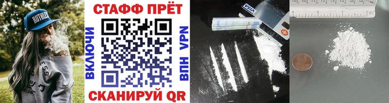 Цена Чапаевск МЕТАМФЕТАМИН Галлюциногенные грибы A PVP Мефедрон Кокаин ГАШ