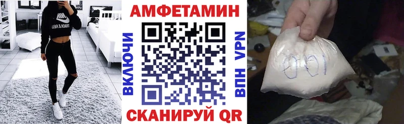 АМФ Розовый  Чапаевск 