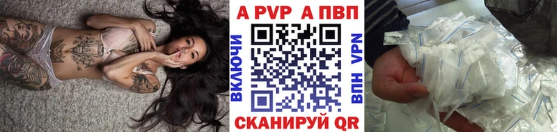 как найти   Чапаевск  Alfa_PVP СК 