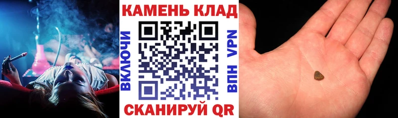 ГАШ hashish купить наркотики сайты Чапаевск