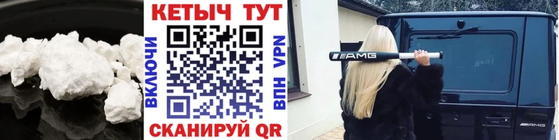 купить наркотик  Чапаевск  Кетамин VHQ 