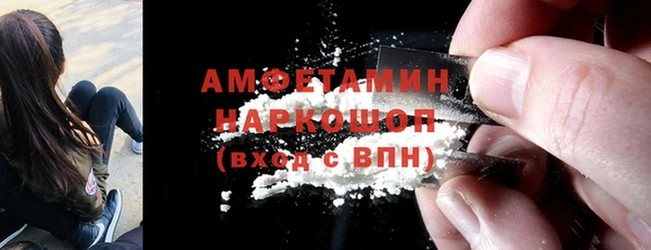 мефедрон VHQ Балабаново