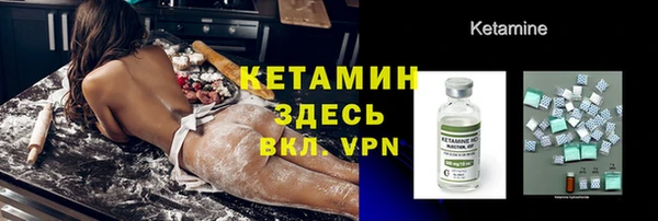 мефедрон VHQ Балабаново