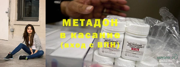 марки lsd Баксан