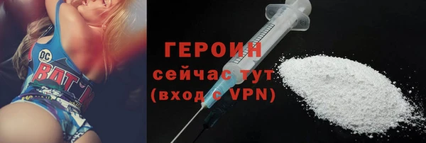 мефедрон VHQ Балабаново