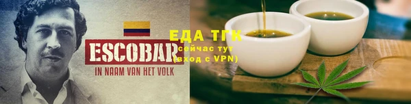 мефедрон VHQ Балабаново