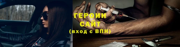 мефедрон VHQ Балабаново