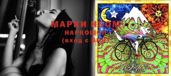 марки lsd Баксан