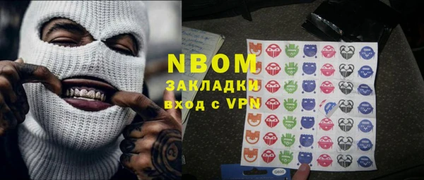 мефедрон VHQ Балабаново