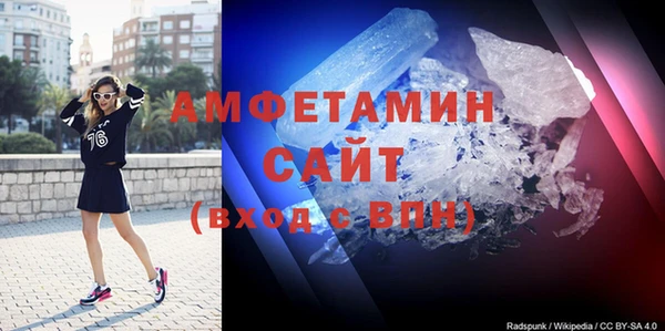 мефедрон VHQ Балабаново