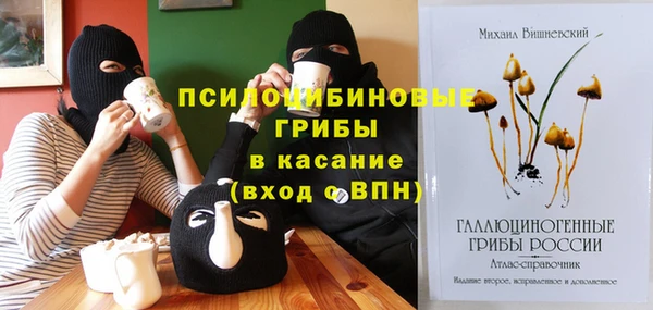 мефедрон VHQ Балабаново