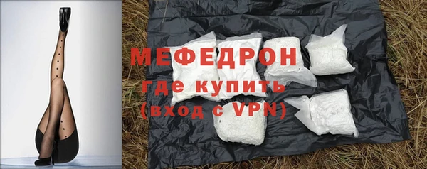мефедрон VHQ Балабаново