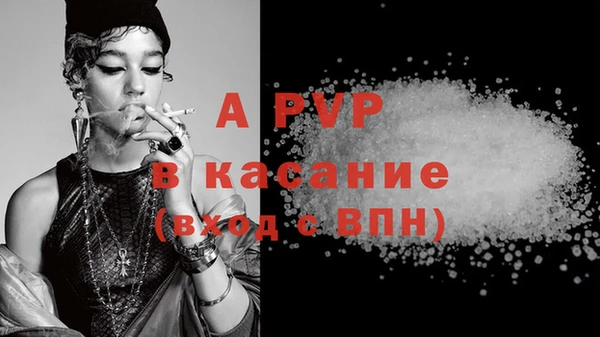 мефедрон VHQ Балабаново