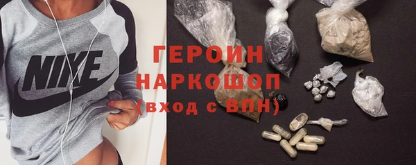 мефедрон VHQ Балабаново