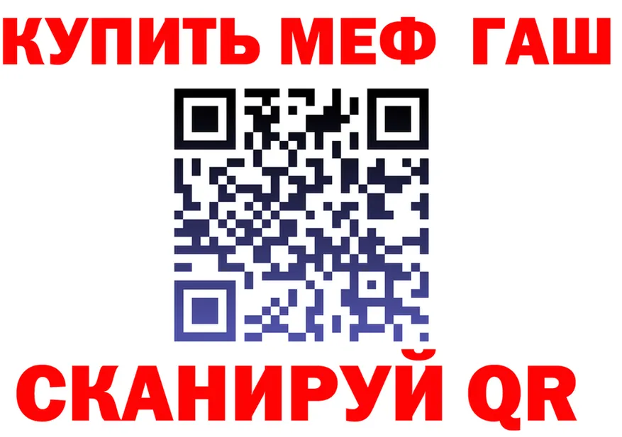 Купить наркоту  клад Чапаевск