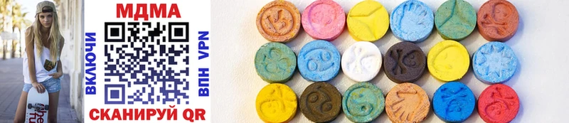 закладки Чапаевск MDMA кристаллы