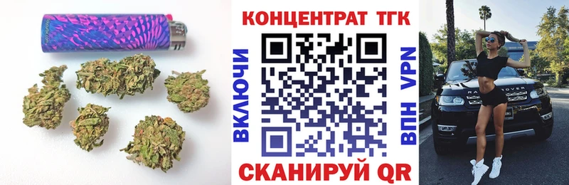 Дистиллят ТГК вейп с тгк  Чапаевск 