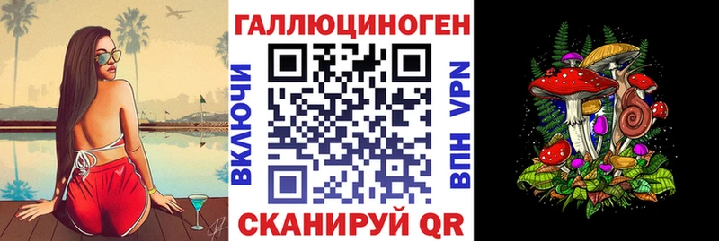 Галлюциногенные грибы MAGIC MUSHROOMS  Чапаевск 