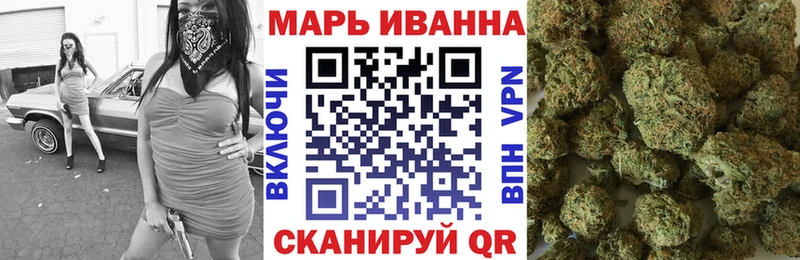 Бошки марихуана VHQ Чапаевск