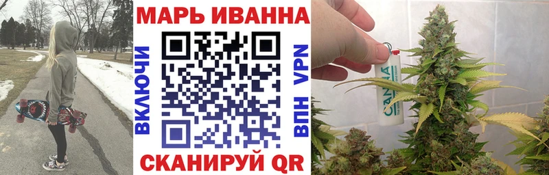 mega tor Чапаевск Марихуана гибрид